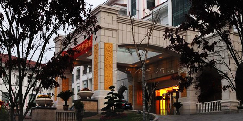 濰坊壽光 晨明國(guó)際大酒店