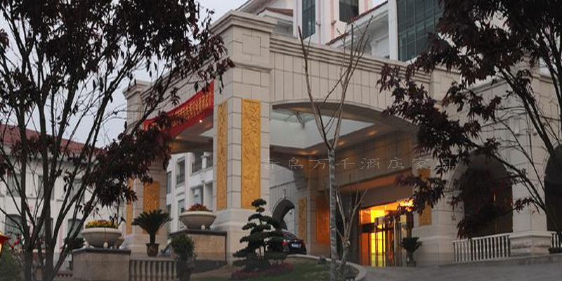  濰坊壽光 晨明國(guó)際大酒店