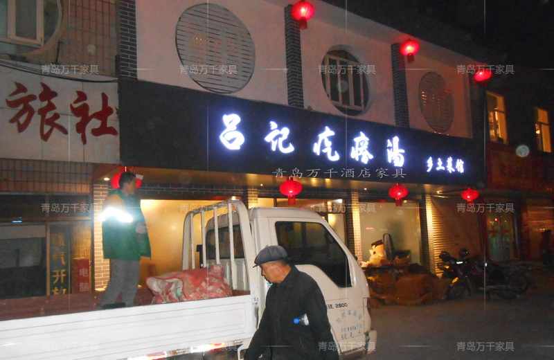 萊陽市 富水北路 呂記疙瘩湯